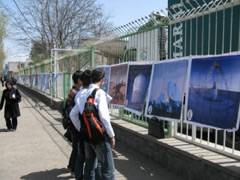 FETTU exhibit in Ardabil, Iran