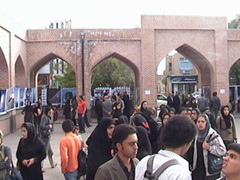 FETTU exhibit in Ardabil, Iran