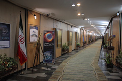 FETTU exhibit at Parliament of the Islamic Republic of Iran